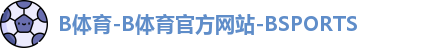 bsport体育